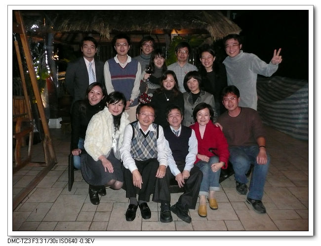 20090107夢見哈比屯聚餐