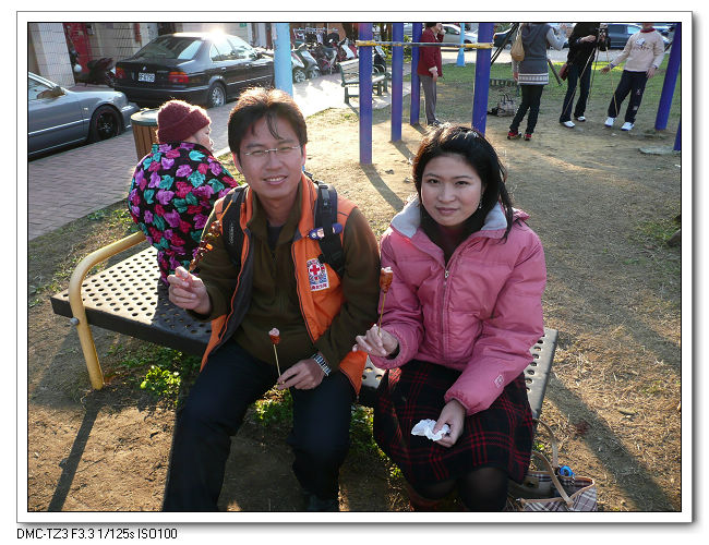20090111深坑豆腐