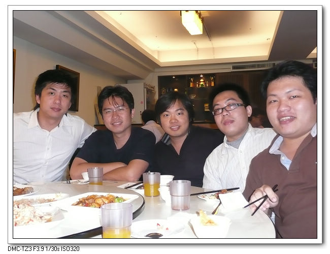 20090119泰鼎聚餐