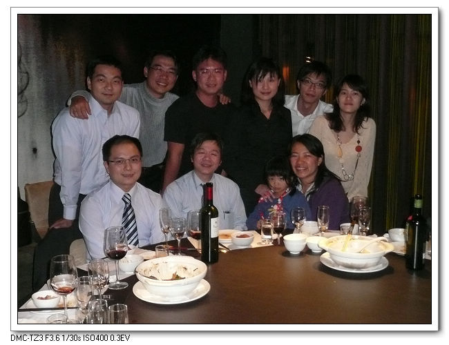 20090211凡間食譜春酒