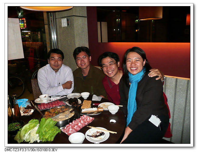 20090302鼎旺麻辣鍋