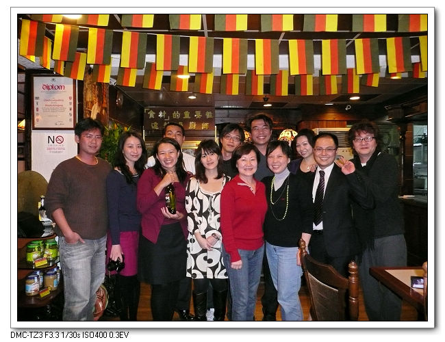 20090311富利得利聚餐