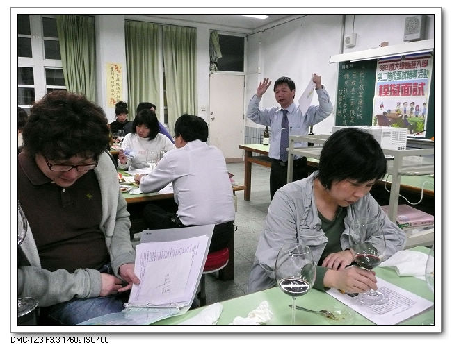 20090325社大葡萄酒課