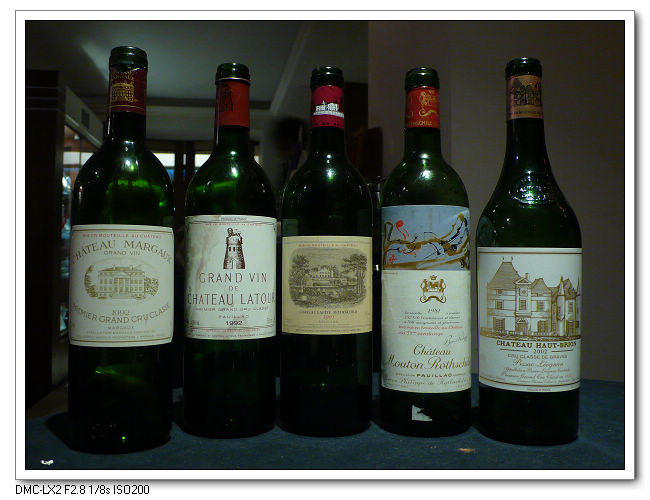 20091103五大酒莊品酒會