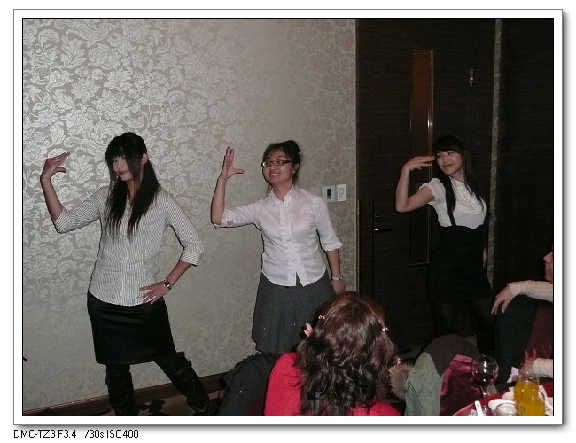 20100205睿碼科技尾牙
