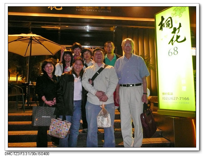 20100304咖啡班桐花聚餐