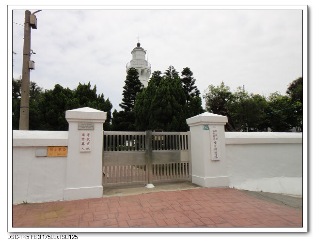 20100513向陽農場、白沙岬