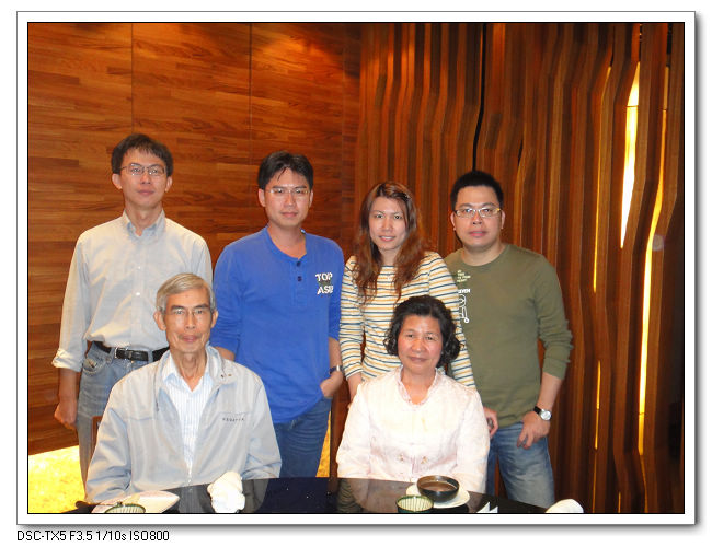 20101122福容飯店聚餐