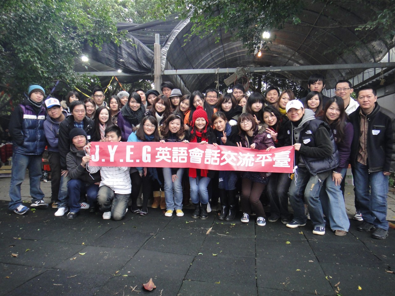20110116J.Y.E.G-BBQ活動